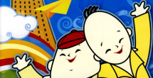 国产a三级