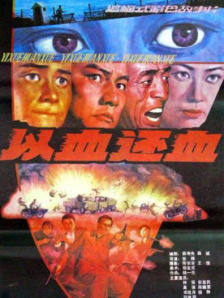 香蕉视频一区二区