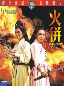 免费看一级黄色毛片