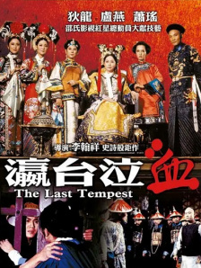 一本色综合亚洲精品
