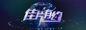激情五月色综合国产精品小说